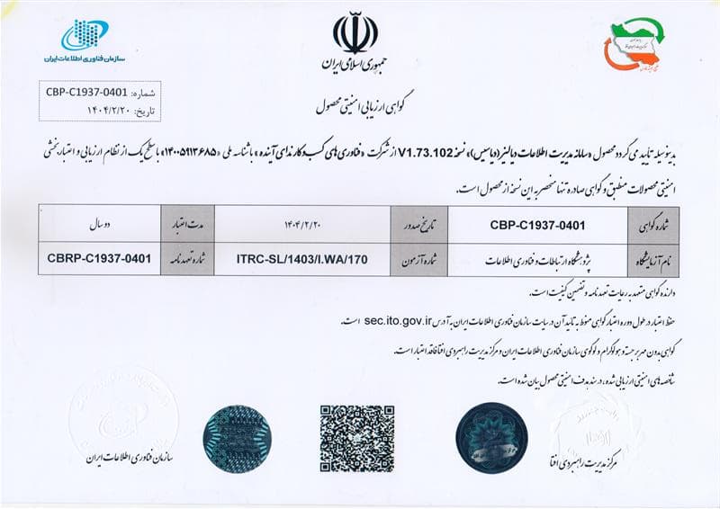 tabs.afta-certificate.title